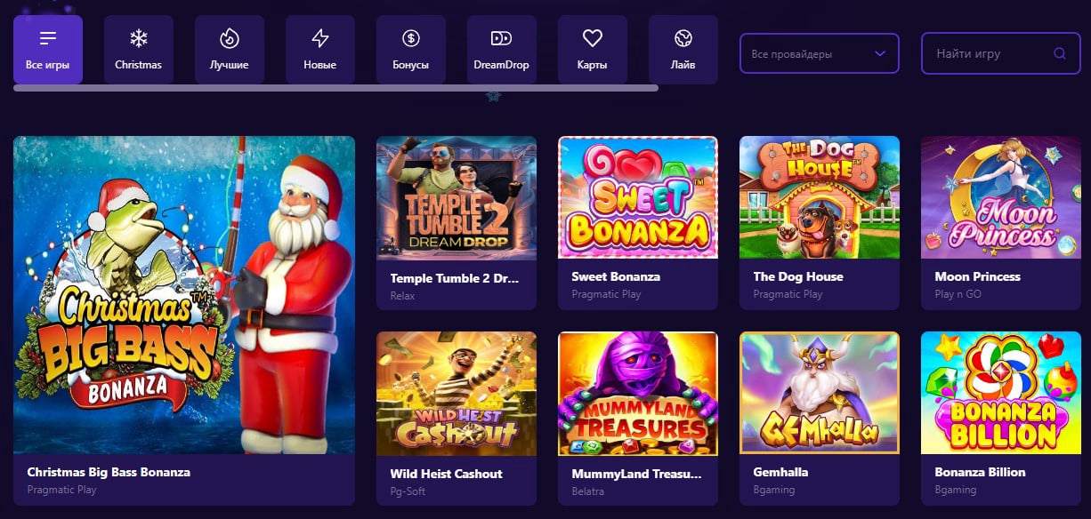 cryptoboss casino слоты