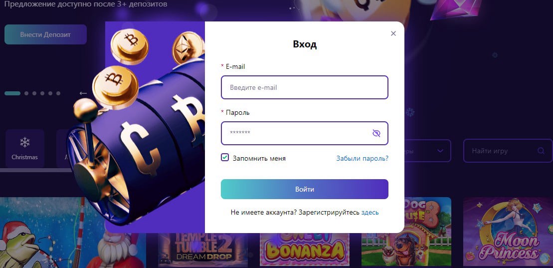 cryptoboss casino вход 